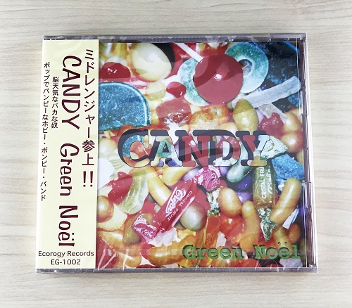 グリーンノエルCD1