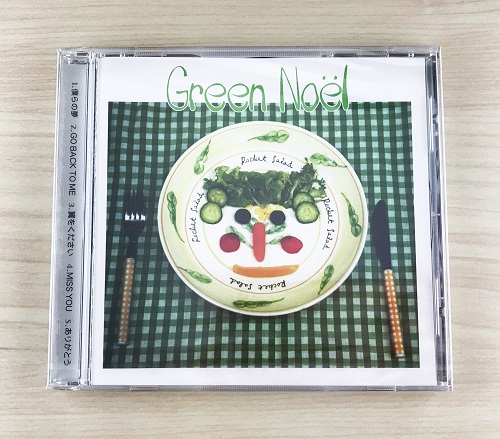 グリーンノエルCD3