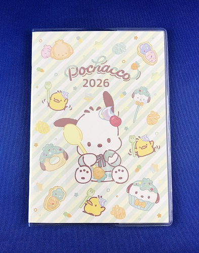 2026年スケジュール帳